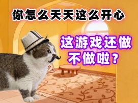 西域战神阿凡提《友友堂》灵魂拷问版