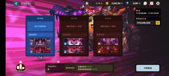BR没会战队是真的痛截图