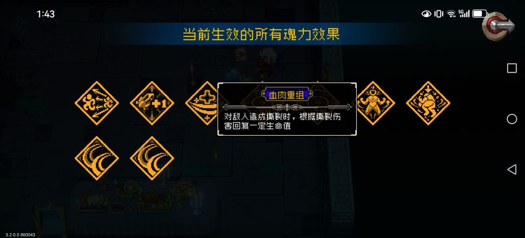 这个角色比吸血鬼还吸血鬼 2