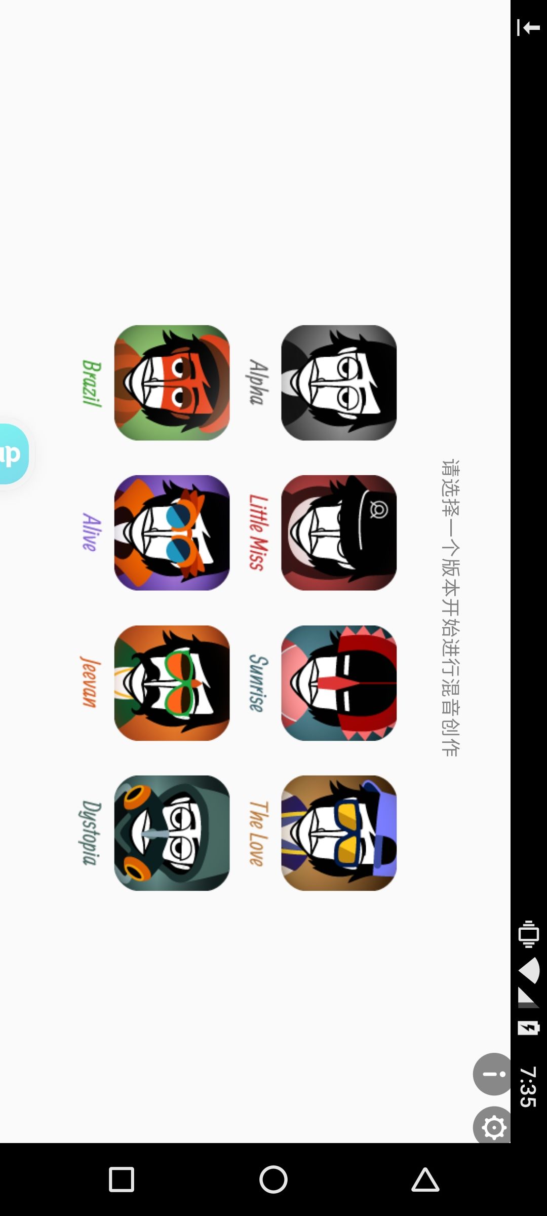 我有n个模组了! 3
