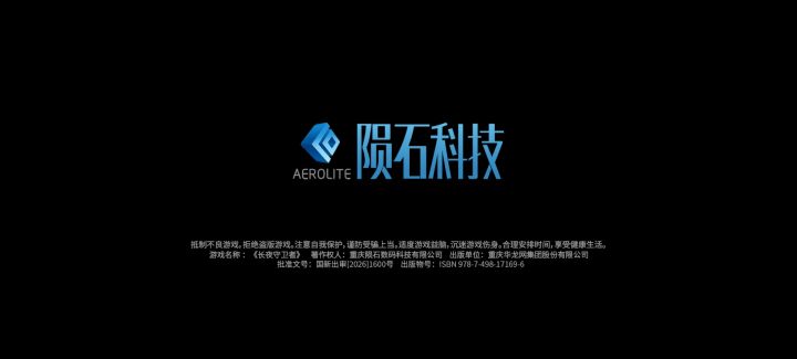 我特么截图