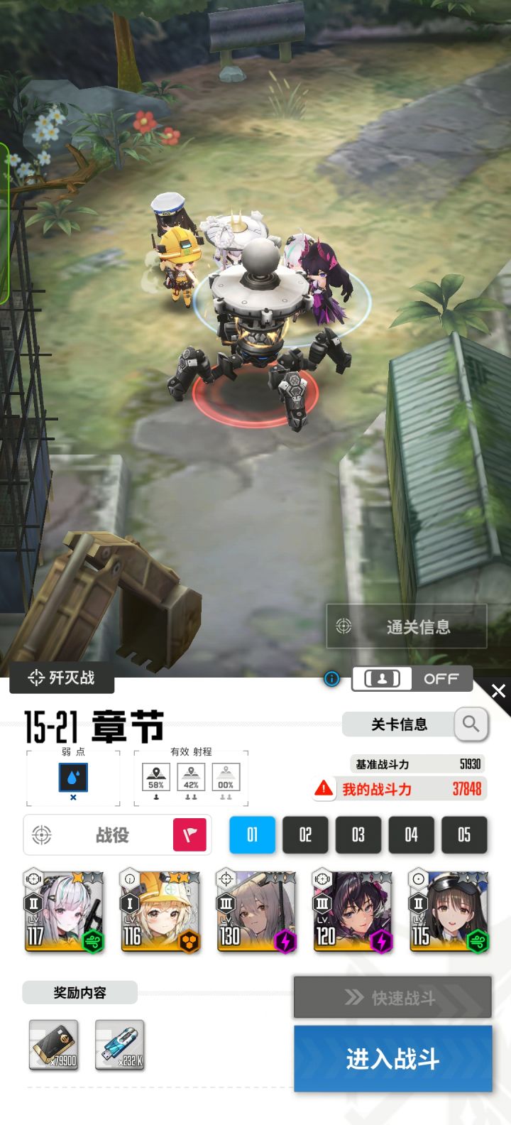 想越战的照着抄吧截图