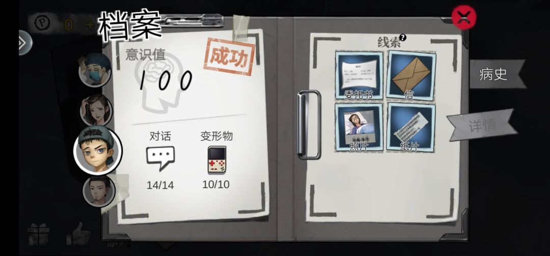 动态图片 3