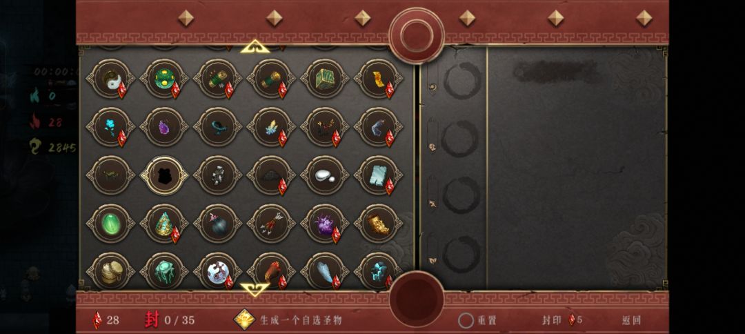 这怎么回事? 2