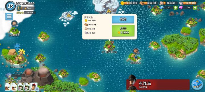 15本匹配26本的截图