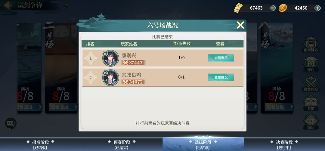 老胡修BUG啦 3