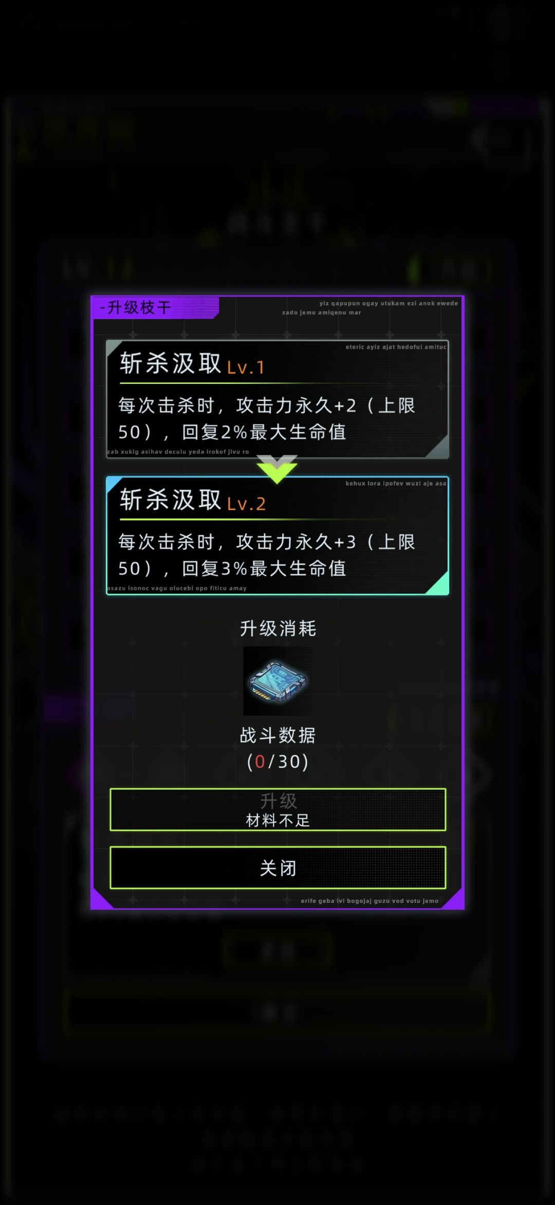 这个枝干应该挺强吧 2