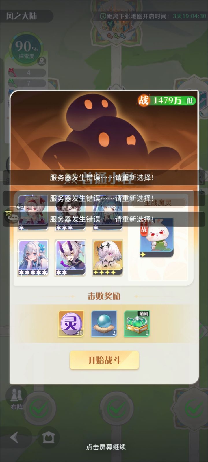 有意思真有意思[表情_嫌弃][表情_嫌弃][表情_嫌弃]截图
