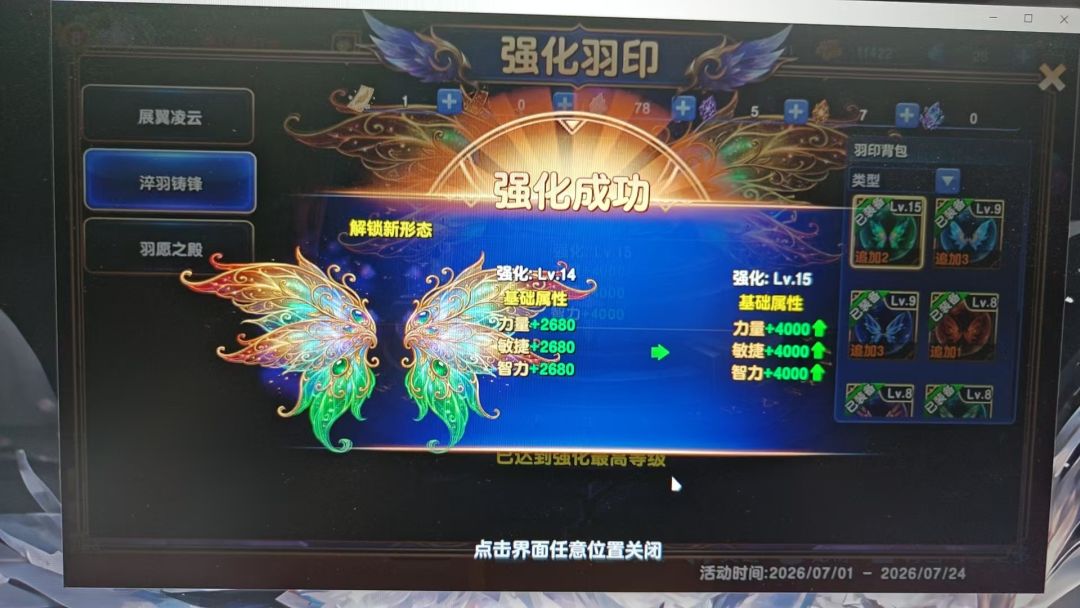 玩一辈子~ 3