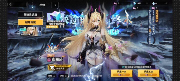查丽莎狠不狠?截图