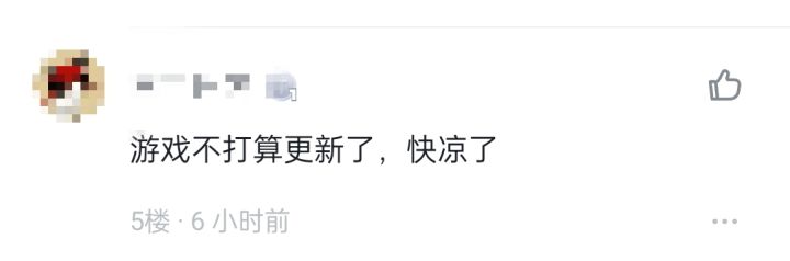 给官方的小建议~抽角色up活动,给个文字预告截图