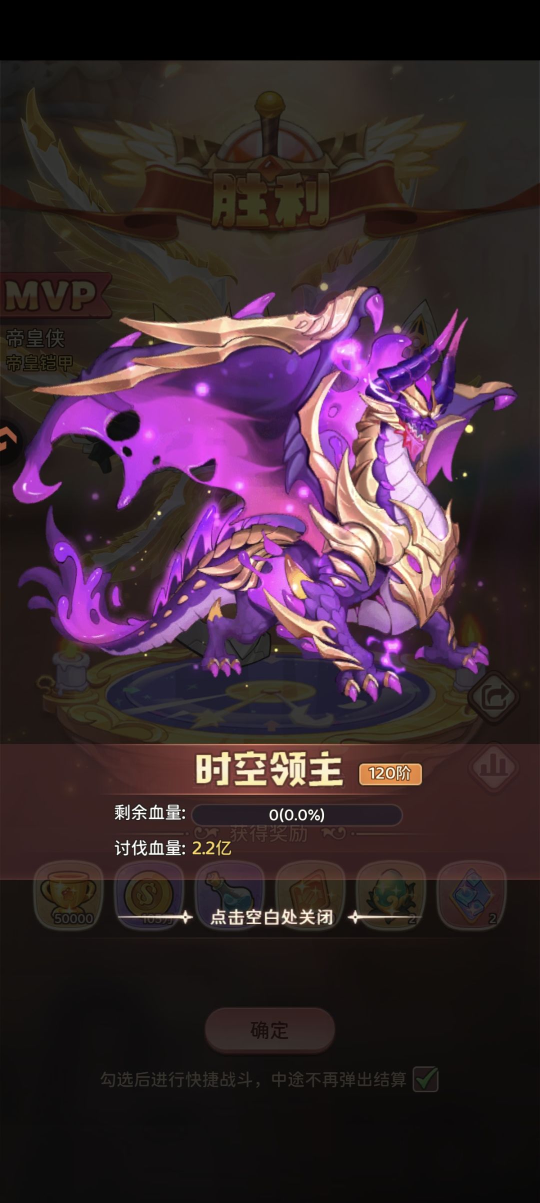 65天领主终于毕业 2
