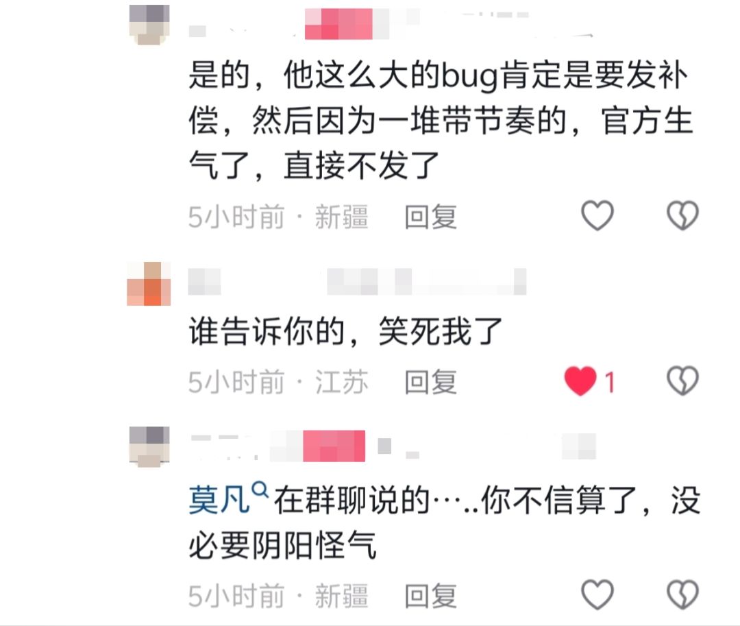 异环生不逢时?!社区玩家吵翻天了 4