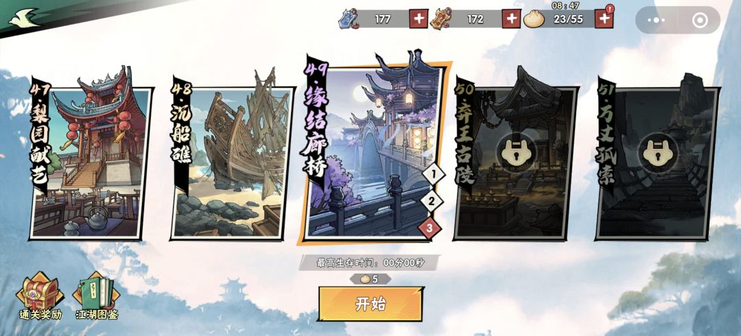 大佬们好,我这玉佩怎么弄好呢?求指点 2