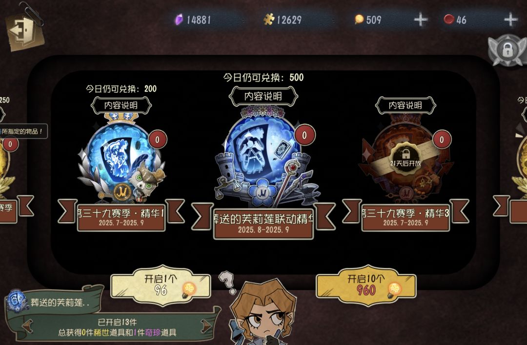 王姨终于想起我的好了 3
