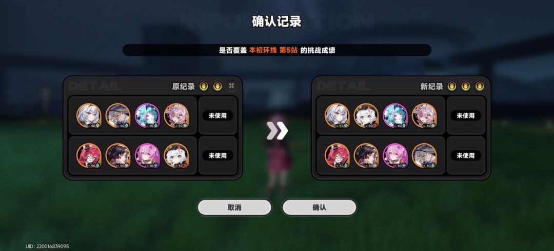 我倒要看看,50级能打到限时深渊哪里! 1