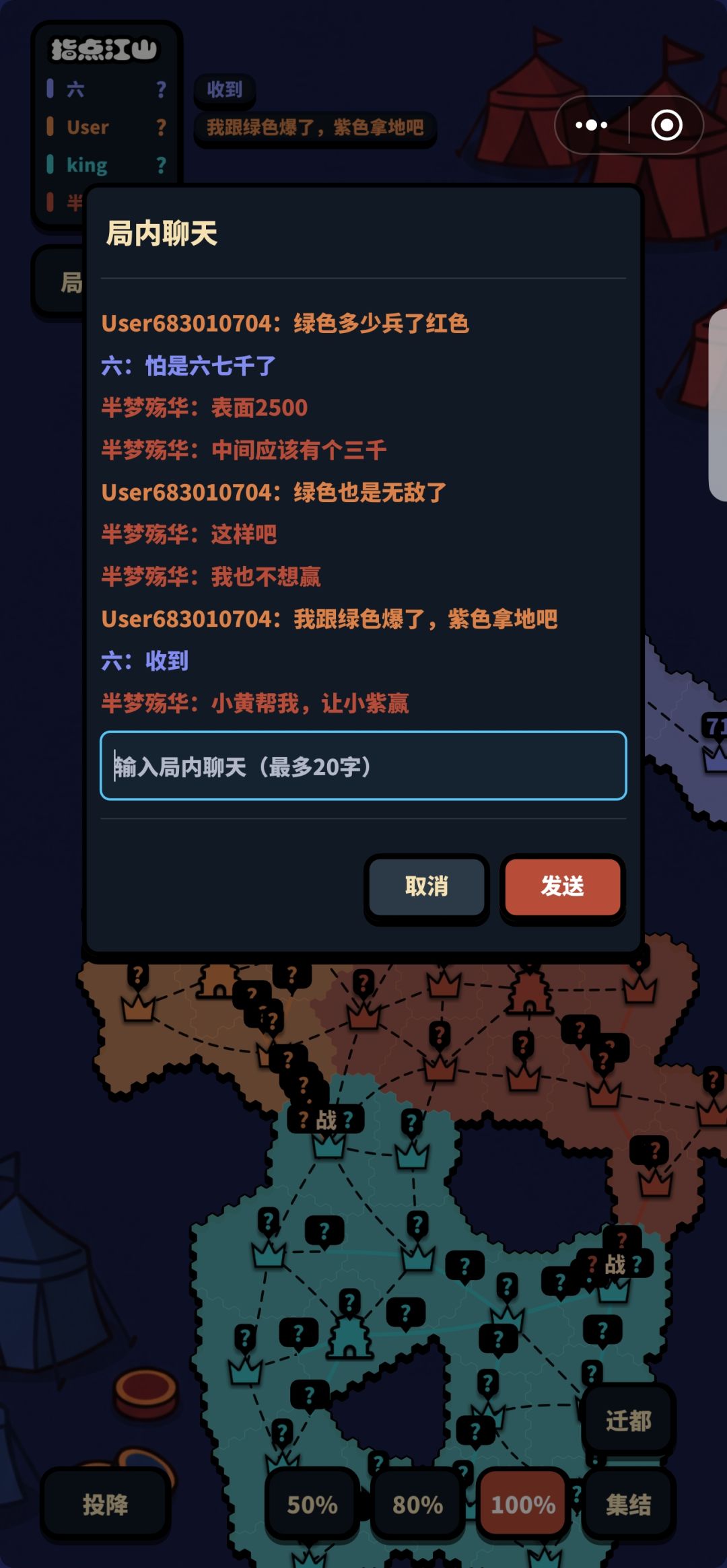 哥们有点小虚伪了 1