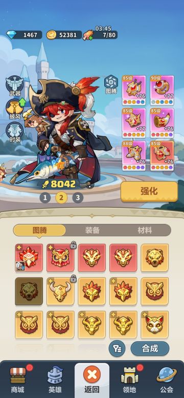 阿祖微氪攻略系列一 攻击力篇