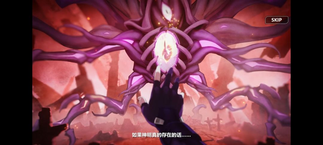 崩坏学园发出尖锐爆鸣 3
