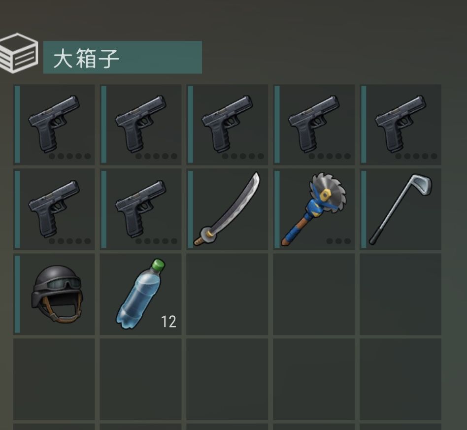 正抄Player8566截图