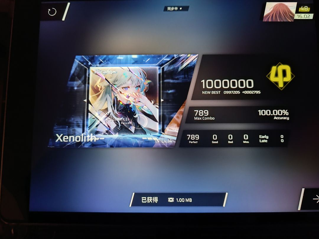 范式! 6