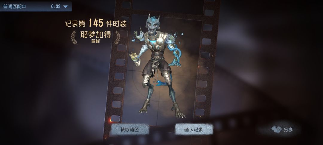 这求生我是一天也玩不下去了,我要玩监管! 1