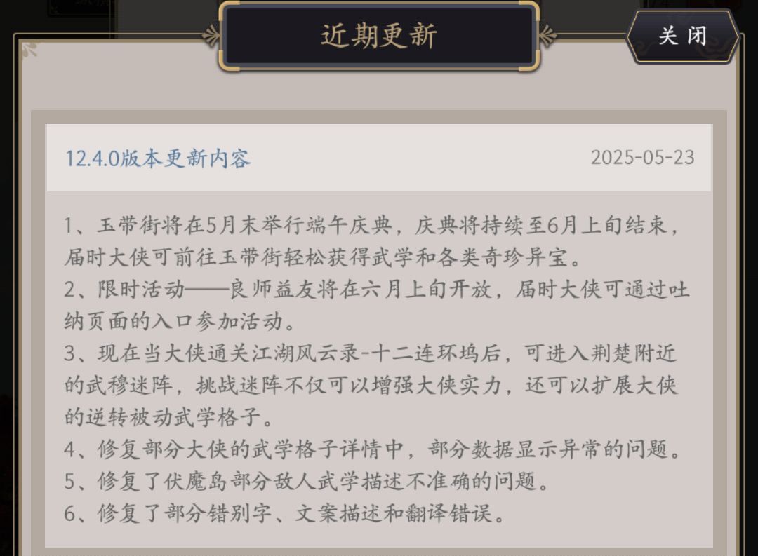 玉带街也搞差异?不如这样修改 2