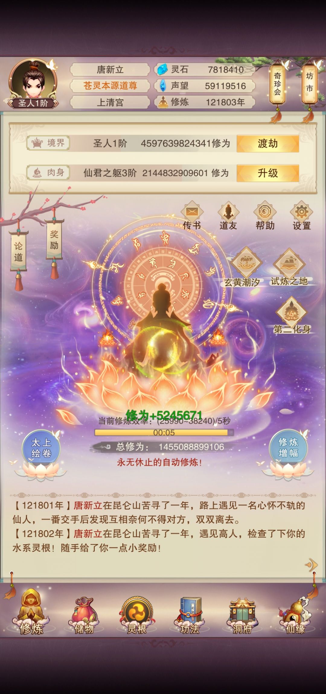 600防打卡 2