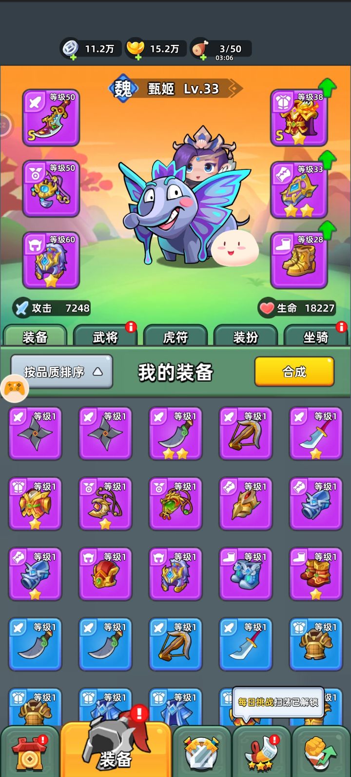 记录一下截图