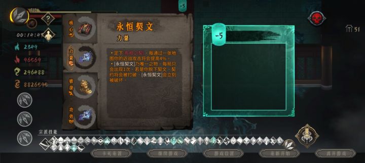 不是每局只有一个吗,这是第三个了🤨截图