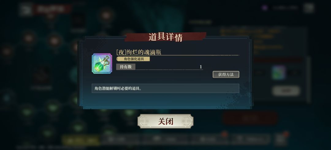 开角色sp潜能的道具有办法快速攒够5个吗? 1