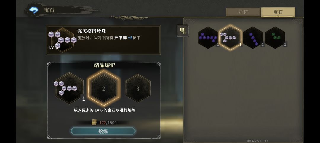你就合吧一合一个不吱声 1