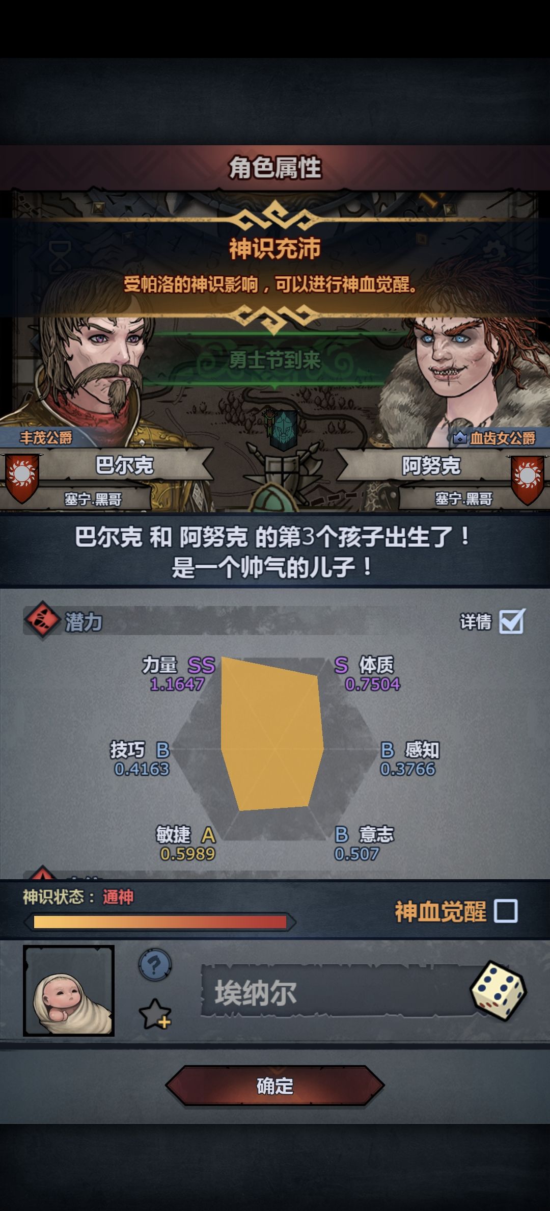 🉑注吗?喜 2