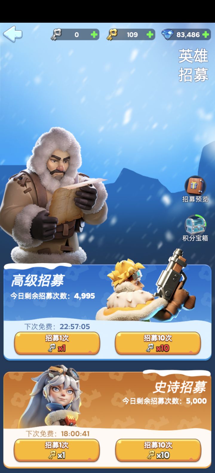 新玩的大佬千万别忘了领截图