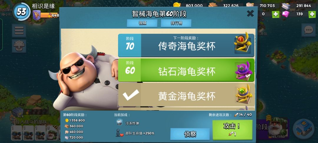 开小号的第44天 3