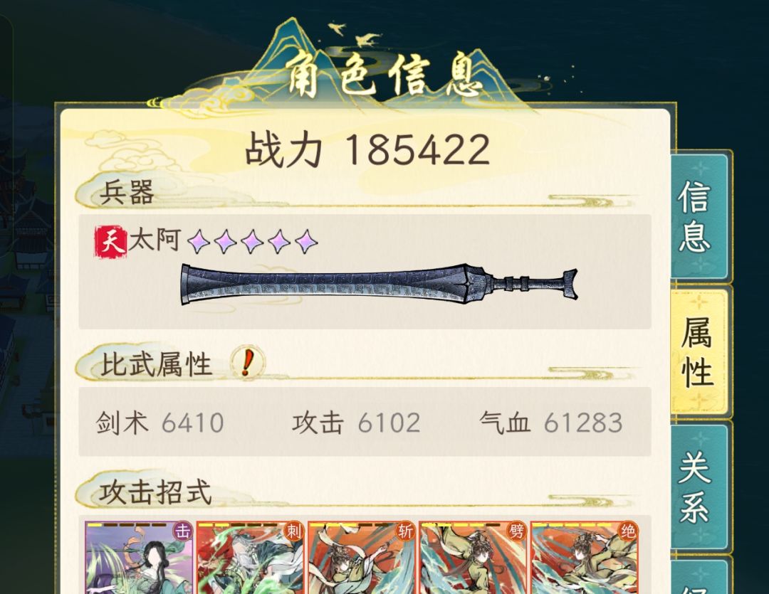 有被华夏鼓励到,原来我这么强的嘛,哈哈哈 3