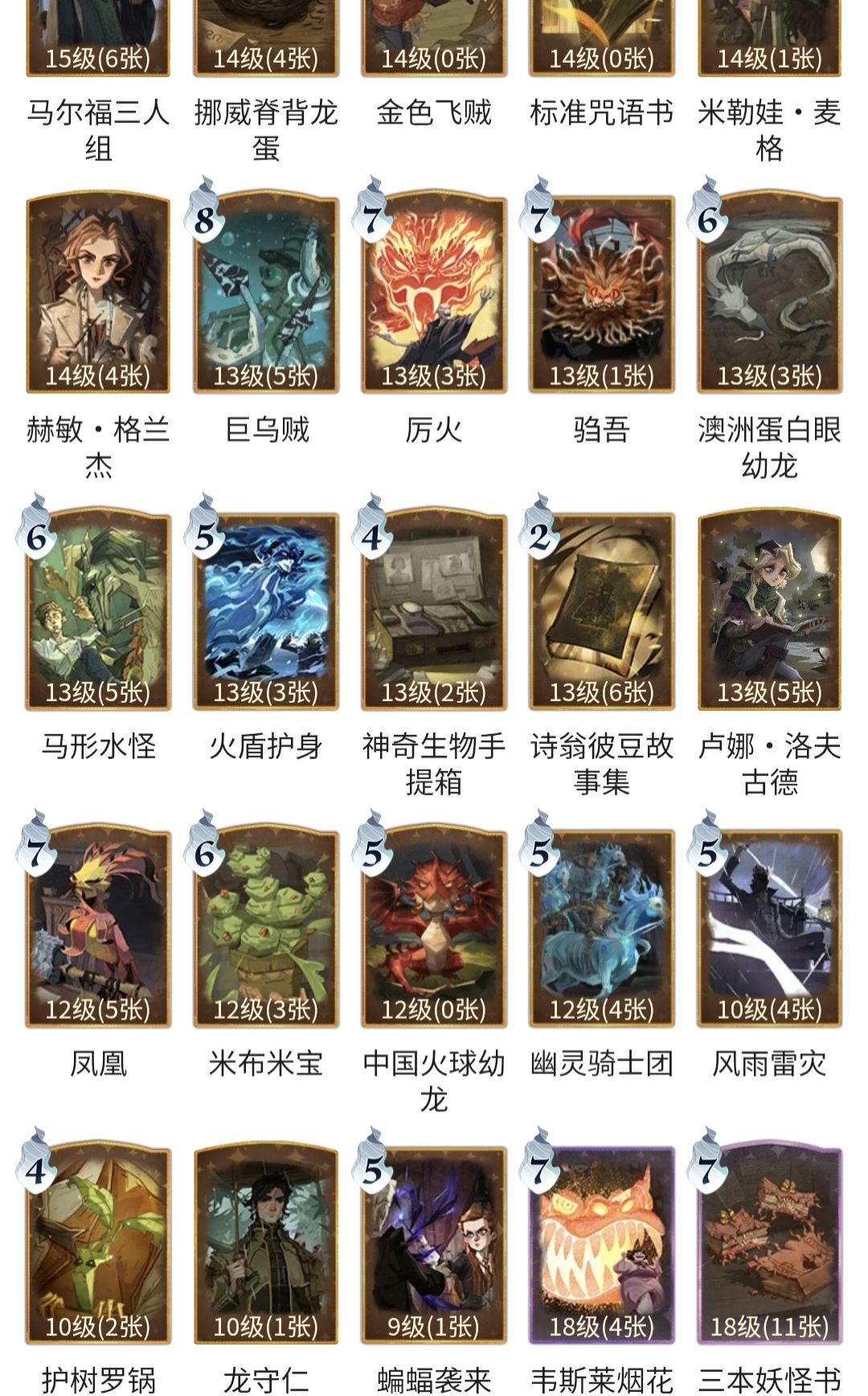 动态图片 2