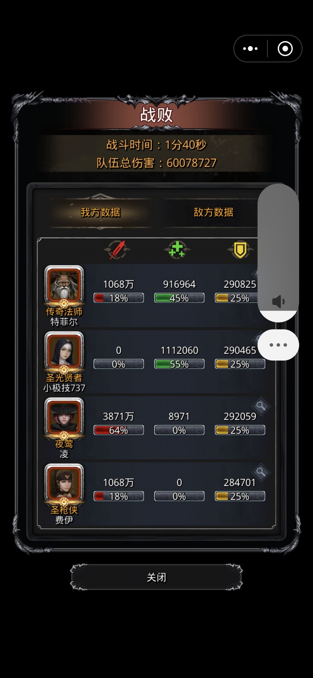 擦好气啊 1