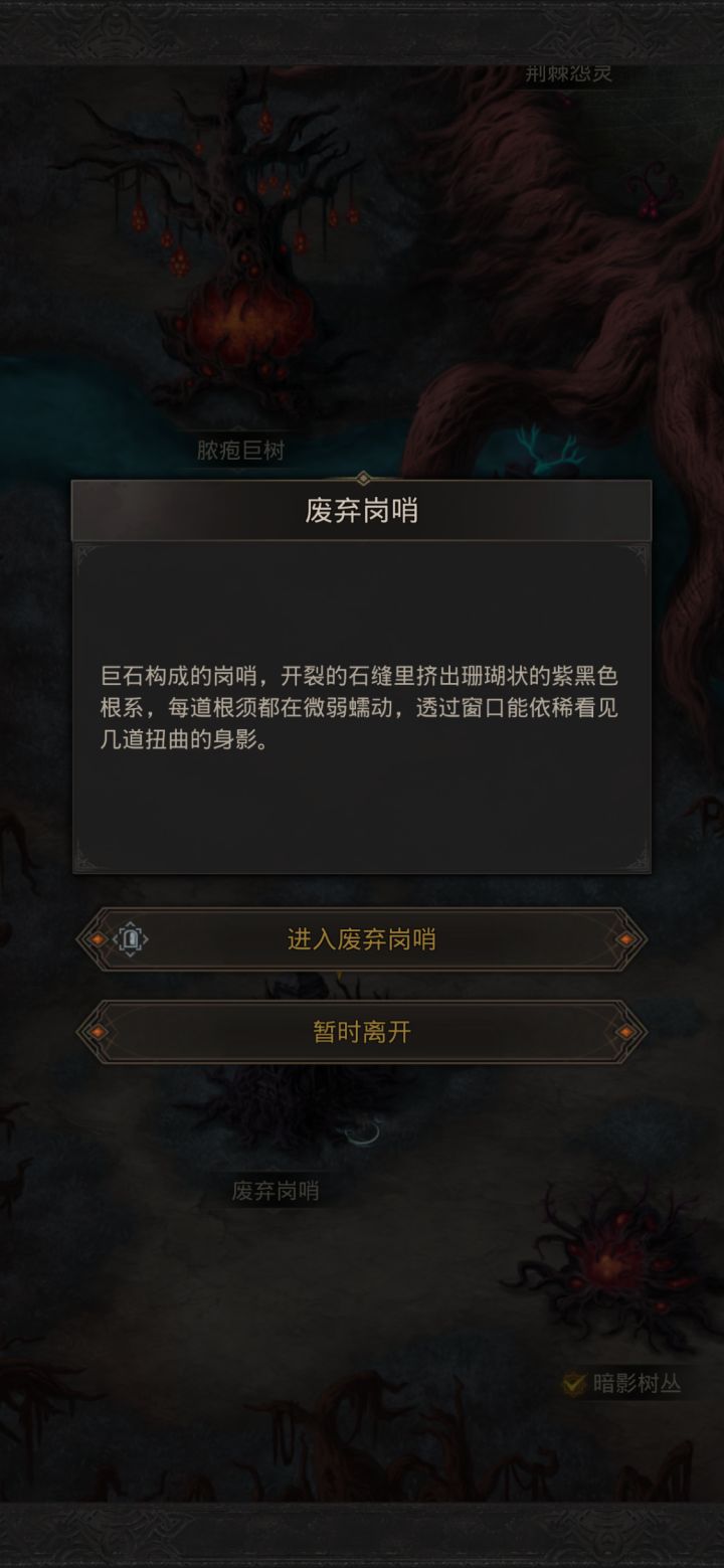 #地下城堡3魂之诗 #地下城堡魂之诗3 这个图打完了为什么还是黑白的 里面npc金色的钟点了也没反应 图已经全部探索了100%了 为什么还是有这个[表情_微笑]截图