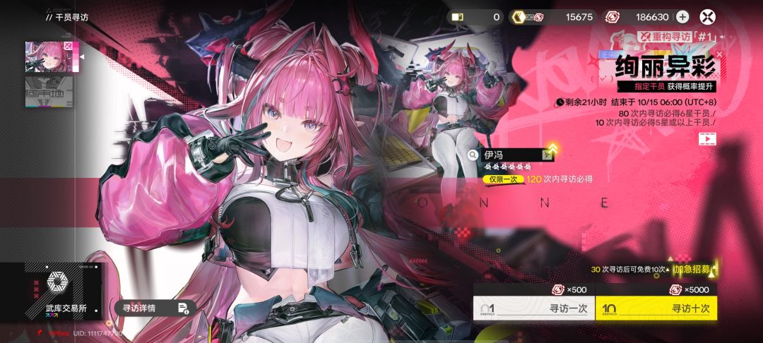 18万玉大战祀老婆 1