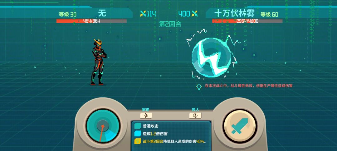 强烈建议增加些可以提高游玩性的选项 1
