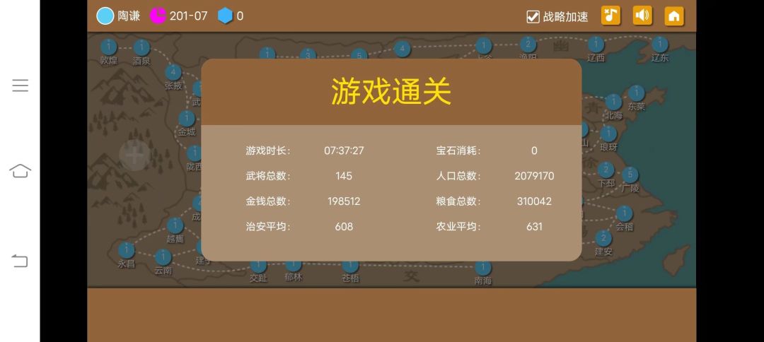 期待三 1