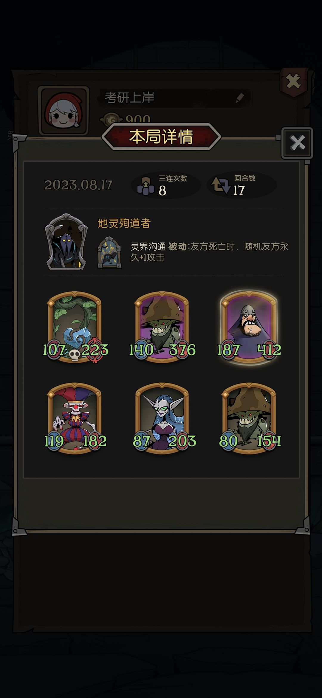 bug 1