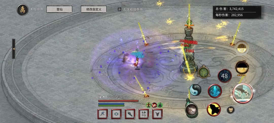 只有一个潜龙觉醒其他技能不生效 3