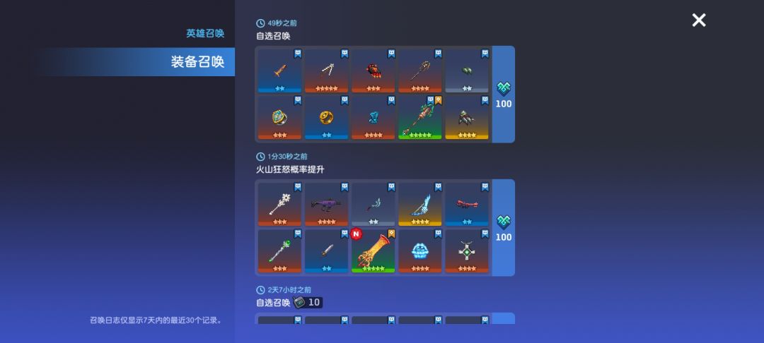 牛批 4连白盒 可惜3个是重复的 1