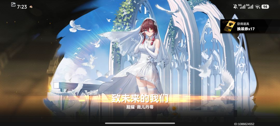 终于 1