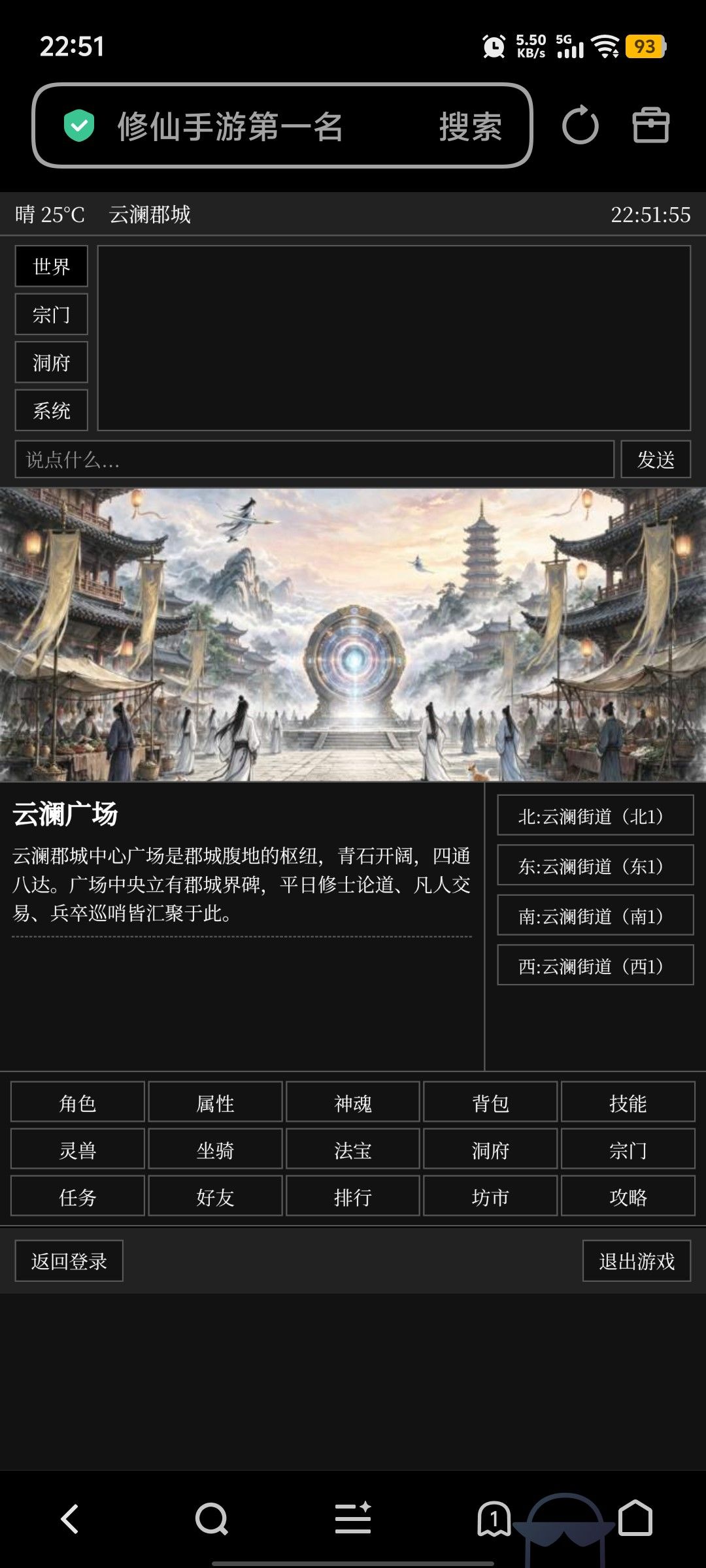 主打一个真能搬砖 6
