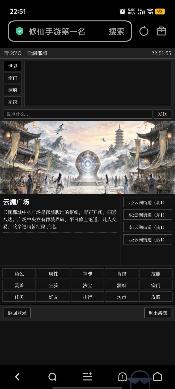 主打手搓一个可以免费搬砖游戏截图
