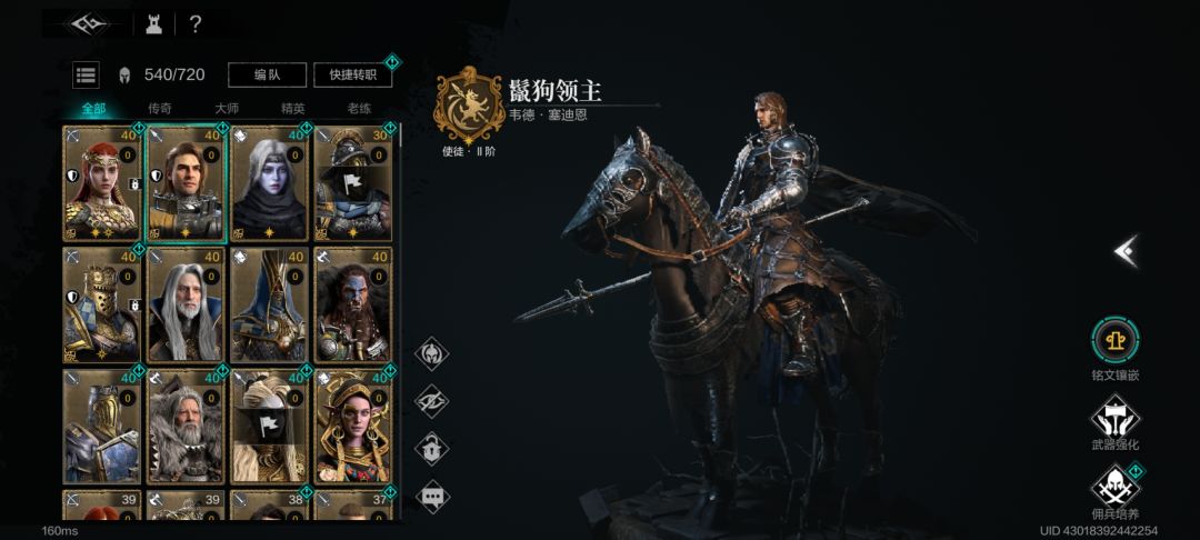这个能解锁什么 2