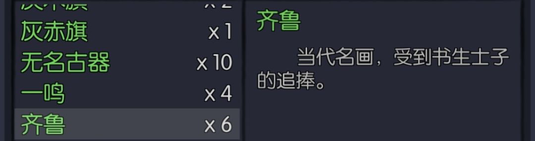 请问多余的名画还有用吗 1